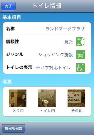 チェック