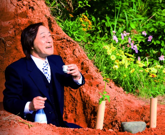 降りてゆく生き方big-photo