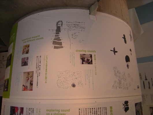 2011イタリア美術教育展-DSCN5691