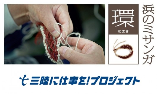 8月1日tamaki_logo2