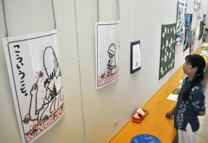 あかいつぶつぶ展覧会akatsubu-tenji 岐阜市や愛知県刈谷市などでポスター展も開催された