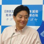 kawamura