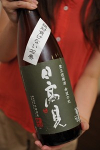 kibounohikari