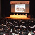 500人が集まった決起集会