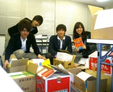sankosho4alt