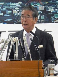 ishihara