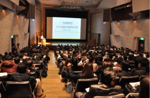 会場image001