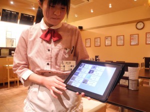 ipad新藤さんDSCN2868
