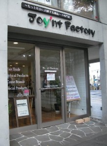 Joy'nt Factory