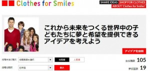 掲載用1枚目