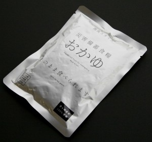 掲載用)復興支援と地産地消を実現、「災害備蓄食糧おかゆ」