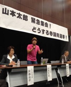 山本太郎氏出馬表明も、野党に思惑の違い目立つ