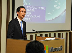 日本マイクロソフト牧野業務執行役員