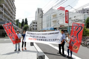 西友が魚介類の調達方針強化を約束