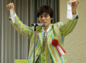 エコマジシャン