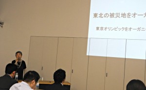 オーガニックEXPO