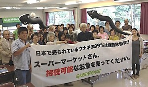 写真提供:グリーンピース・ジャパン