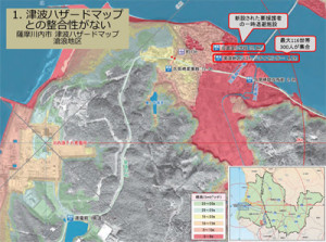 津波予想地域に原発事故時の一時避難場所が（グリーンピース資料より）