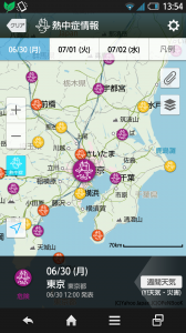 アンドロイド版アプリでの表示のようす。地図上にマッピングされ、一目で確認できる