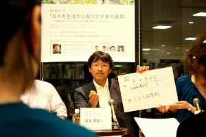 「ライフワークや好きなことを掛け合わせ、オリジナルの組み合わせをつくって下さい」と呼びかけた
