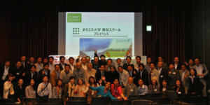 昨年度開催のまちエネ大学・東京スクールのプレイベントの様子(まちエネ大学のフェイスブックページから引用)