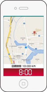 アプリ画面②