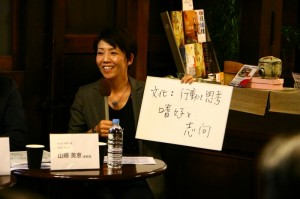 「文化は人の行動と思考がつくる。日本酒への嗜好と志向が高まるよう、世代を越えて交流できる場があると良い」と話す山崎英恵准教授
