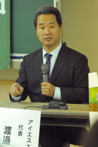アイエスエフネットグループ渡邉幸義代表