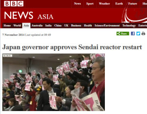 (画像)再稼働容認時の鹿児島県議会の様子を伝えるBBCの記事