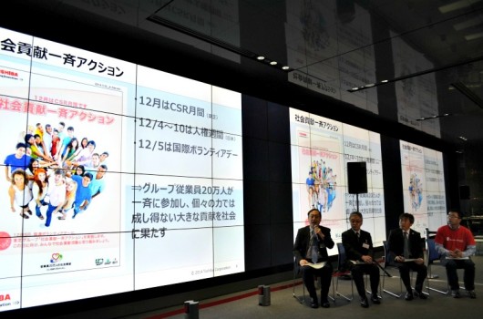 「子どもの人権」をテーマに開催されたセーブ・ザ・チルドレンとのトークセッション
