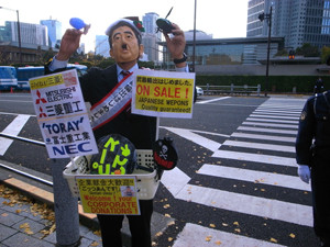 首相官邸前に登場したパフォーマンス。安倍政権での武器輸出解禁を批判している=2015年12月