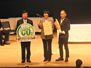 低炭素杯2016で「環境大臣賞 グランプリ」を受賞したしずおか未来エネルギー