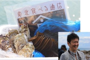 食べる通信は地域によって月刊と隔月刊、季刊がある。その土地の旬の食材が情報誌と共に送られてくる。(右)県議時代に地域を歩きまわったことで生産者の世界の豊かさを知ったという高橋博之氏