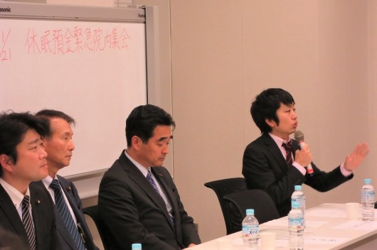 右から駒崎弘樹氏、自民党坂井学議員、民進党岸本周平議員、自民党山本朋広議員