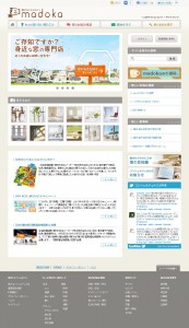冬の節電、「窓のお店」にウェブで相談