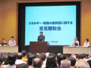 意見表明９人中６人が「原発推進前提派」―政府のエネルギー問題意見聴取会