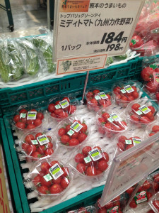 イオングループで販売されている「九州力作野菜」。副生バイオマスを添加することで、うま味や甘みが増す