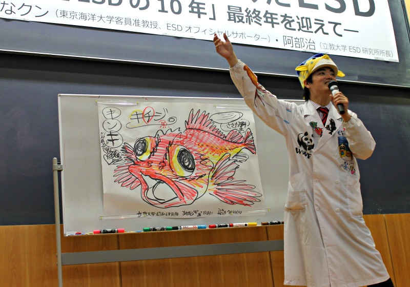 さかなクン 魚の種類だけでなく漁法まで意識して オルタナ さかなクン 魚の種類だけでなく漁法まで意識して オルタナ