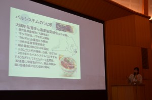 絶滅危惧種を「食べて守る」、パルシステムの選択