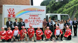 [CSR] 味の素が福島・いわきに新拠点、被災者の心と健康を支える