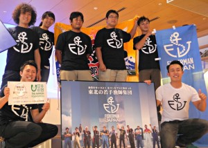 [CSR]平均年齢30歳の若手漁師ら、「カッコよくて、稼げる漁業に」