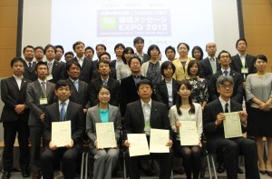 13文字で環境活動を表現――環境メッセージEXPO 2014