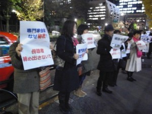 環境省の専門家会議、市民傍聴締め出す　原発事故の健康影響調査で