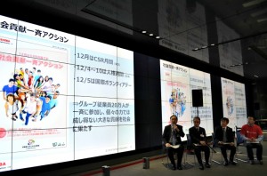 東芝グループ20万人が「社会貢献一斉アクション」、世界で518プロジェクト