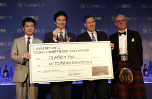 「シーバスブラザーズ・ヤングアントレプレナー基金」の授賞式で。左から２番目が東京大学大学院情報理工学系研究科の川原圭博准教授