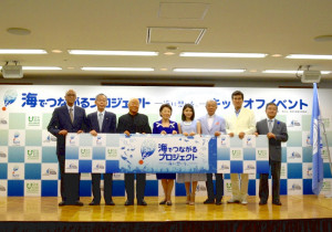 20回目の「海の日」、祝賀イベント全国で