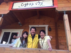 「ひまわりハウス」立ち上げを牽引した浅川人美さん（中央）とスタッフ。家族をコンセプトに、いつも温かい雰囲気でゲストを迎える