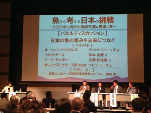 東京五輪にサステナブルな寿司を――持続可能な魚食を考えるシンポジウム開催