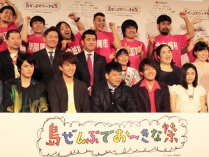 SDGsってなんやねん？吉本興業、推進に一役