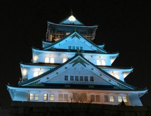 塩野義製薬と大阪府が連携し、発達障がい児を支援